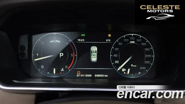 LAND ROVER Range Rover 44.4 SDV8 Vogue SE 2014 — photo 8 sur 26