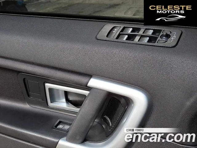 LAND ROVER Discovery Sport 2.0 TD4 SE 2017 — photo 11 sur 26