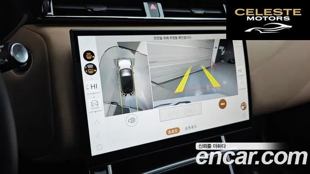 LAND ROVER Range Rover Velar 3.0 P400 Dynamic HSE 2025 — photo 15 sur 20
