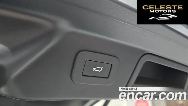 LAND ROVER Range Rover Velar 3.0 P400 Dynamic HSE 2025 — photo 20 sur 20