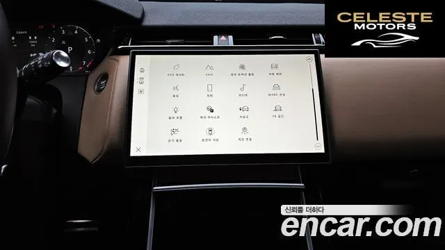 LAND ROVER Range Rover Velar 3.0 P400 Dynamic HSE 2025 — photo 14 sur 20