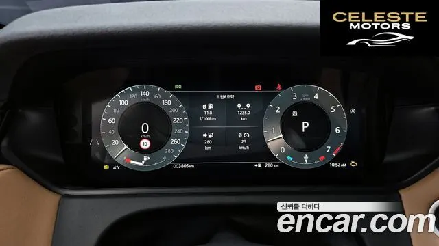 LAND ROVER Range Rover Velar 3.0 P400 Dynamic HSE 2025 — photo 8 sur 20