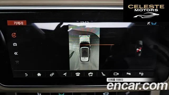 LAND ROVER Range Rover 44.4 SDV8 AB LWB 2018 — photo 15 sur 20