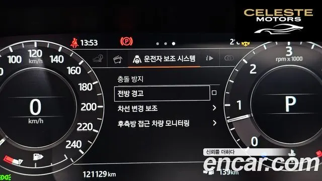 LAND ROVER Range Rover 44.4 SDV8 AB LWB 2018 — photo 16 sur 20
