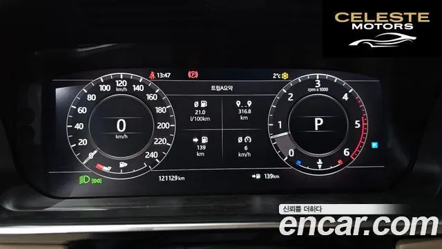 LAND ROVER Range Rover 44.4 SDV8 AB LWB 2018 — photo 8 sur 20