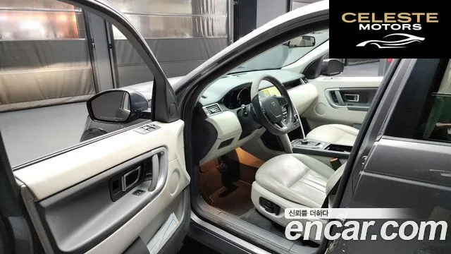 LAND ROVER Discovery Sport 2.0 TD4 SE (150) 2019 — photo 10 sur 20