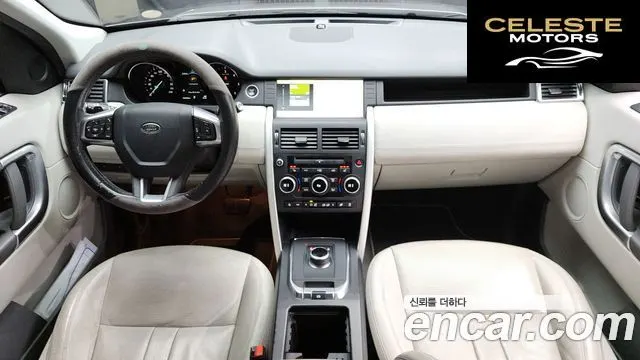 LAND ROVER Discovery Sport 2.0 TD4 SE (150) 2019 — photo 7 sur 20