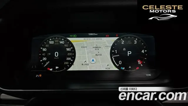 LAND ROVER Defender (L663) 110 D300 HSE 2022 — photo 8 sur 20