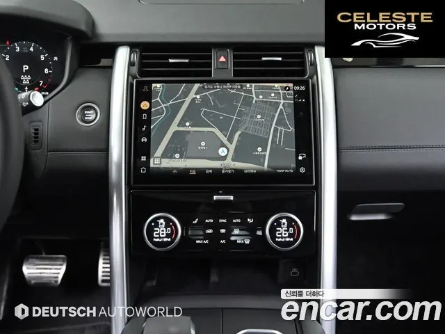 LAND ROVER Discovery 5 2.0 P300 S 2025 — photo 14 sur 26