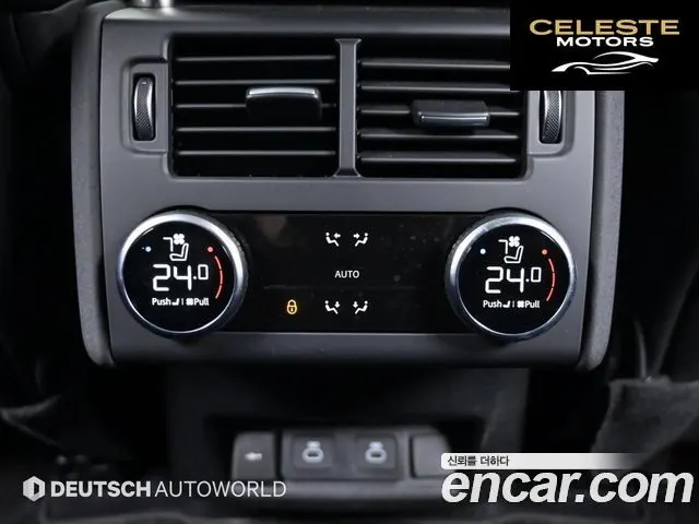 LAND ROVER Discovery 5 2.0 P300 S 2025 — photo 16 sur 26