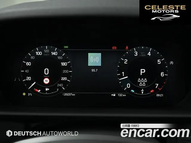 LAND ROVER Discovery 5 2.0 P300 S 2025 — photo 8 sur 26