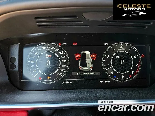 LAND ROVER Range Rover Sport 25.0 SVR 2018 — photo 9 sur 19