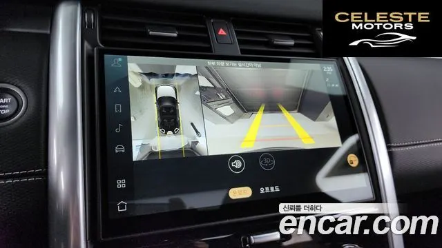 LAND ROVER Discovery 5 P360 Dynamic HSE 2024 — photo 14 sur 20