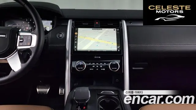 LAND ROVER Discovery 5 P360 Dynamic HSE 2024 — photo 15 sur 20