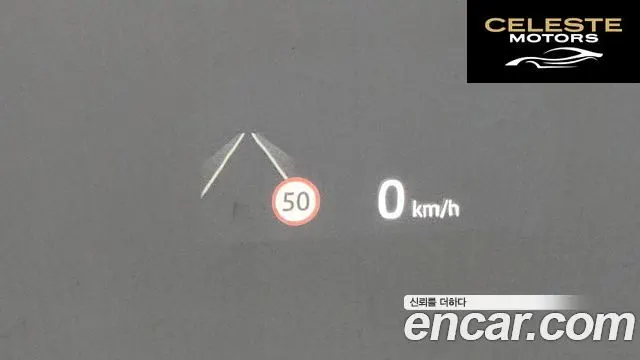 LAND ROVER Discovery 5 P360 Dynamic HSE 2024 — photo 17 sur 20