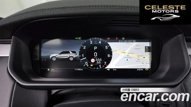 LAND ROVER Discovery 5 P360 Dynamic HSE 2024 — photo 8 sur 20