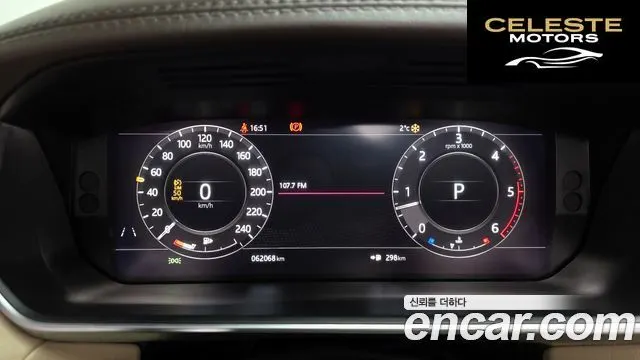 LAND ROVER Range Rover Sport 23.0 SDV6 HSE 2018 — photo 8 sur 20