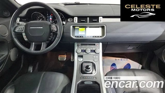 LAND ROVER Range Rover Evoque 2.0 TD4 HSE Dynamic 2019 — photo 7 sur 20