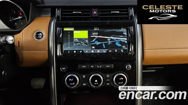 LAND ROVER Discovery 5 3.0 TD6 First Edition 2017 — photo 13 sur 20