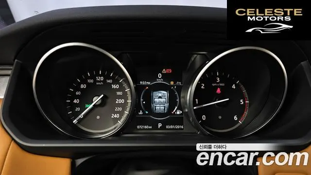 LAND ROVER Discovery 5 3.0 TD6 First Edition 2017 — photo 7 sur 20
