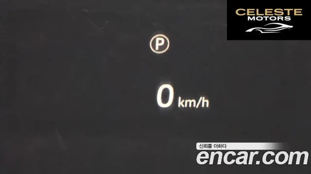 LAND ROVER Range Rover Evoque 2P250 Dynamic SE 2025 — photo 15 sur 20