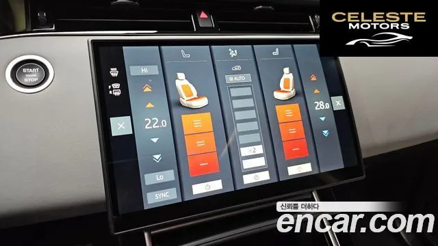 LAND ROVER Range Rover Evoque 2P250 Dynamic SE 2025 — photo 16 sur 20