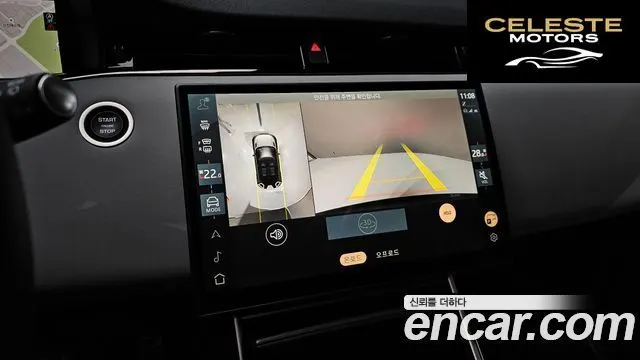 LAND ROVER Range Rover Evoque 2P250 Dynamic SE 2025 — photo 17 sur 20