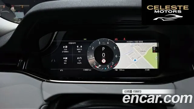 LAND ROVER Range Rover Evoque 2P250 Dynamic SE 2025 — photo 8 sur 20