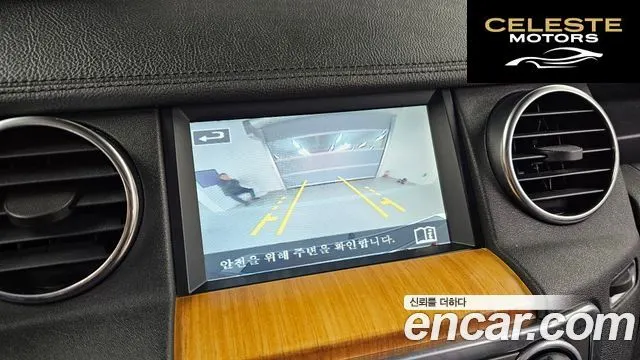 LAND ROVER Discovery 4 3.0 SDV6 HSE 2014 — photo 16 sur 20