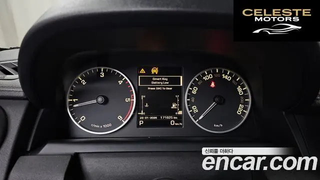 LAND ROVER Discovery 4 3.0 SDV6 HSE 2014 — photo 8 sur 20