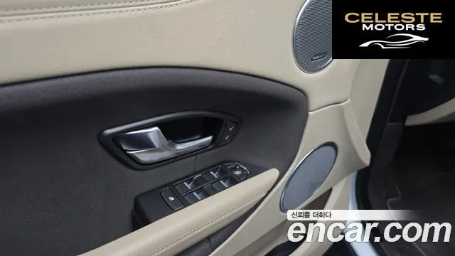 LAND ROVER Range Rover Evoque 2.0 TD4 SE 2018 — photo 17 sur 20