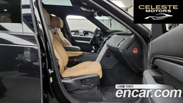 LAND ROVER Discovery 5 P360 Dynamic HSE 2024 — photo 11 sur 20