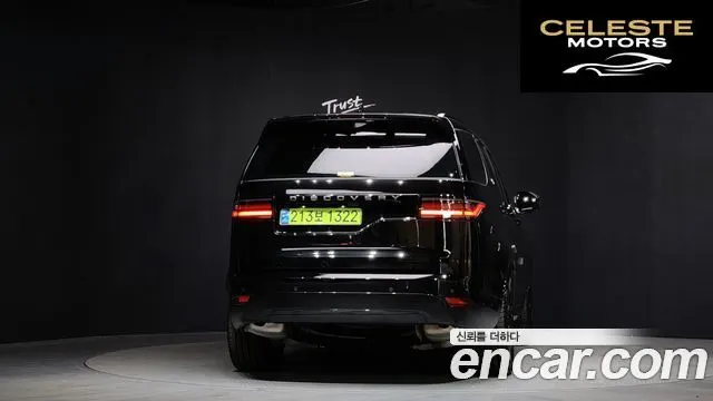 LAND ROVER Discovery 5 P360 Dynamic HSE 2024 — photo 4 sur 20