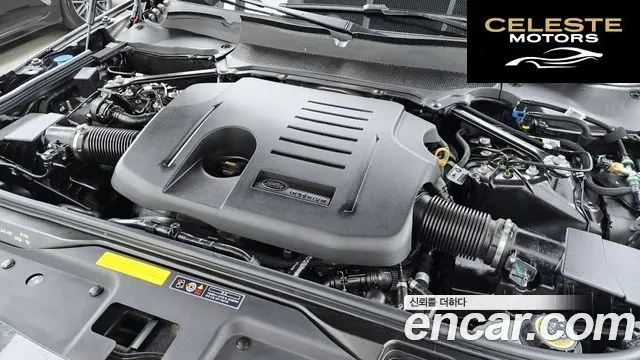 LAND ROVER Discovery 5 P360 Dynamic HSE 2024 — photo 6 sur 20