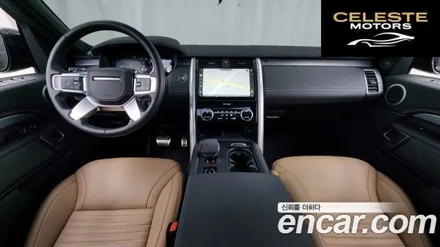 LAND ROVER Discovery 5 P360 Dynamic HSE 2024 — photo 7 sur 20
