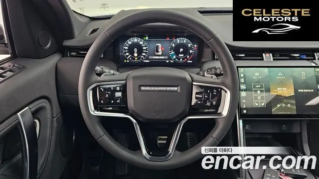 LAND ROVER Discovery Sport 2P250 Dynamic SE 2024 — photo 13 sur 26