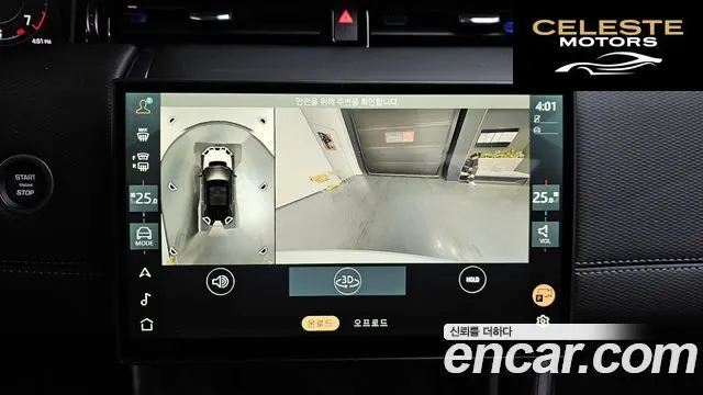 LAND ROVER Discovery Sport 2P250 Dynamic SE 2024 — photo 15 sur 26