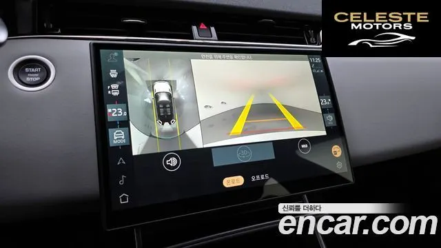LAND ROVER Range Rover Evoque 2P250 Dynamic SE 2026 — photo 14 sur 20