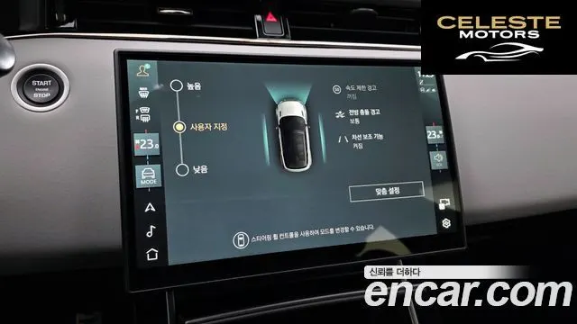 LAND ROVER Range Rover Evoque 2P250 Dynamic SE 2026 — photo 15 sur 20