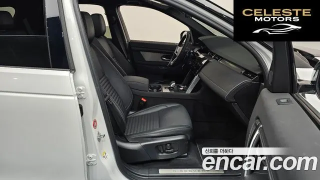 LAND ROVER Discovery Sport 2P250 Dynamic SE 2024 — photo 11 sur 26