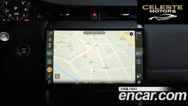 LAND ROVER Discovery Sport 2P250 Dynamic SE 2024 — photo 14 sur 26
