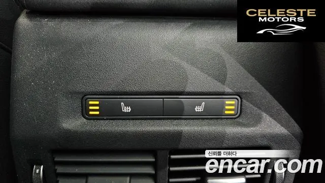 LAND ROVER Discovery Sport 2P250 Dynamic SE 2024 — photo 17 sur 26
