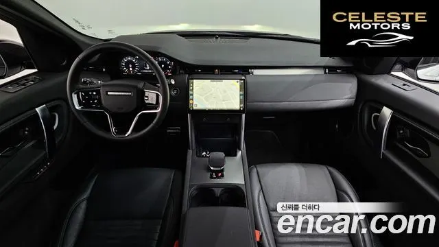 LAND ROVER Discovery Sport 2P250 Dynamic SE 2024 — photo 7 sur 26