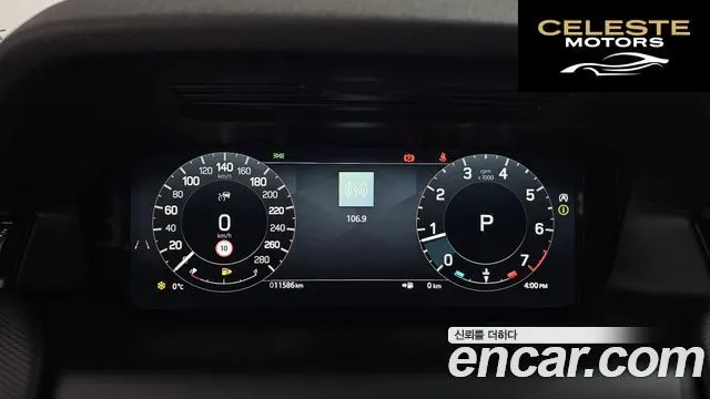 LAND ROVER Discovery Sport 2P250 Dynamic SE 2024 — photo 8 sur 26