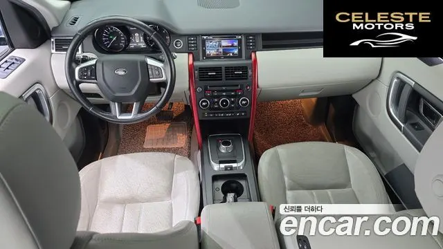 LAND ROVER Discovery Sport 2.0 TD4 SE 2016 — photo 7 sur 20