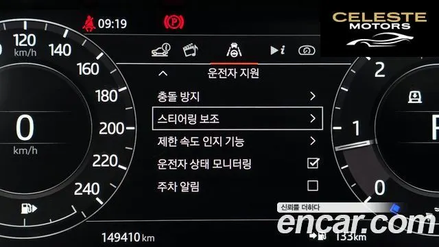 LAND ROVER Range Rover Sport 23.0 SDV6 HSE Dynamic 2019 — photo 16 sur 20