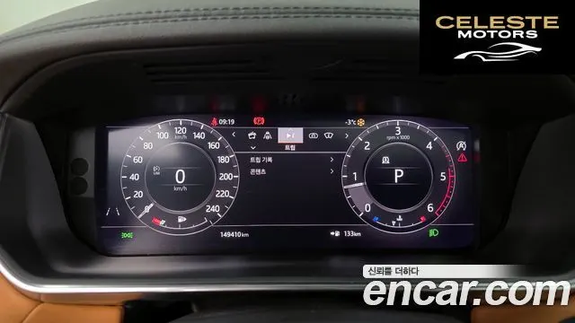 LAND ROVER Range Rover Sport 23.0 SDV6 HSE Dynamic 2019 — photo 8 sur 20
