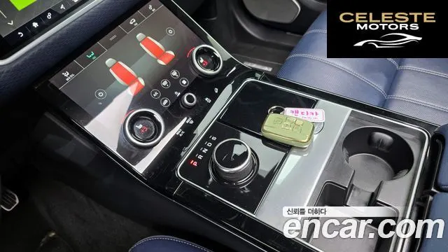 LAND ROVER Range Rover Velar 3.0 D300 R-Dynamic SE 2019 — photo 9 sur 20