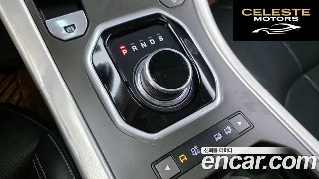LAND ROVER Range Rover Evoque 2.0 TD4 HSE 2018 — photo 9 sur 20