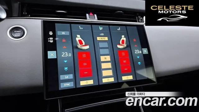 LAND ROVER Range Rover Evoque 2P250 Dynamic SE 2026 — photo 17 sur 20